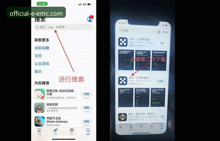 易倍官网iOS版怎么下载 易倍体育官网iOS版下载与安装完整操作教程